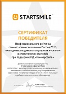 Рейтинг портала start-smile 2016